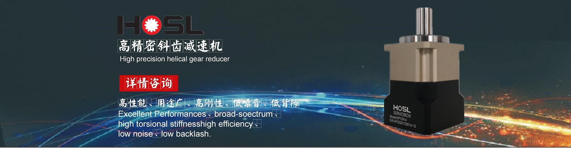 通栏图片